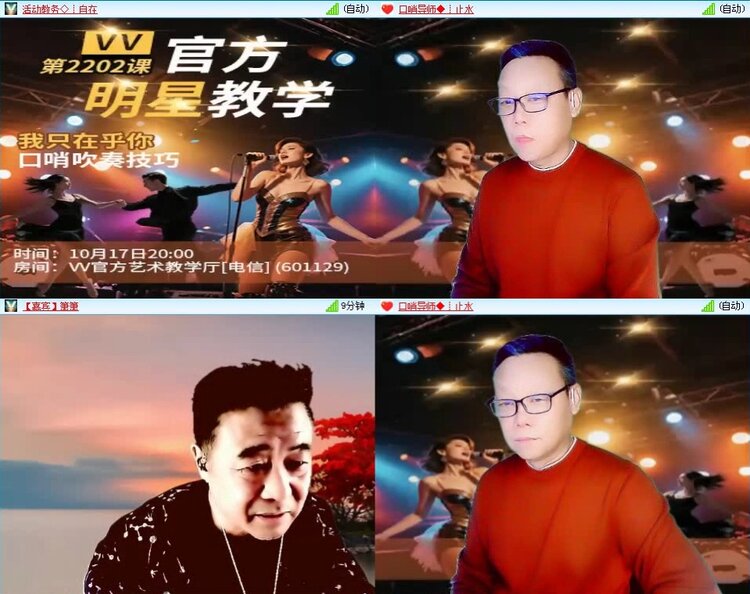 飞翔🎤V娱热点