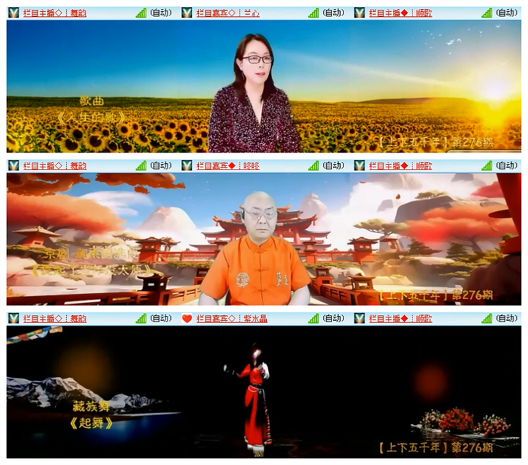 飘雪🎤V娱热点