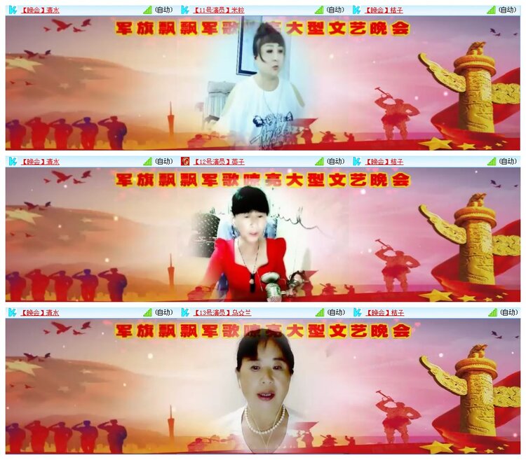 凡人🎤V娱热点