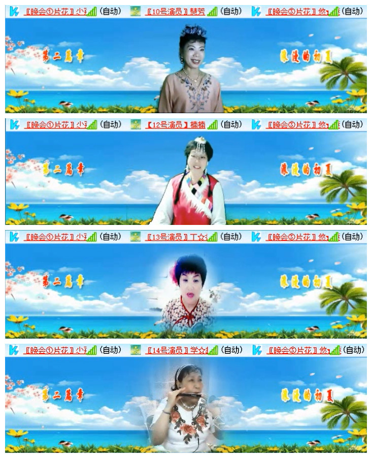 执白🎤V娱热点