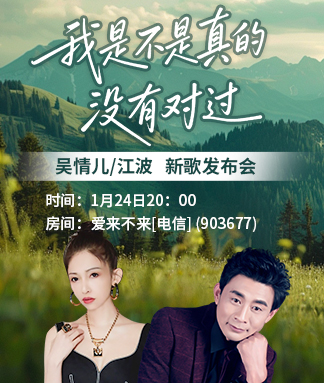 莲叶🎤V娱热点