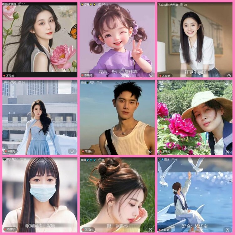 惜缘🎤V娱热点