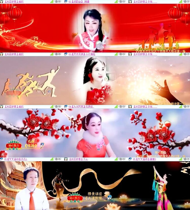 杜影🎤V娱热点