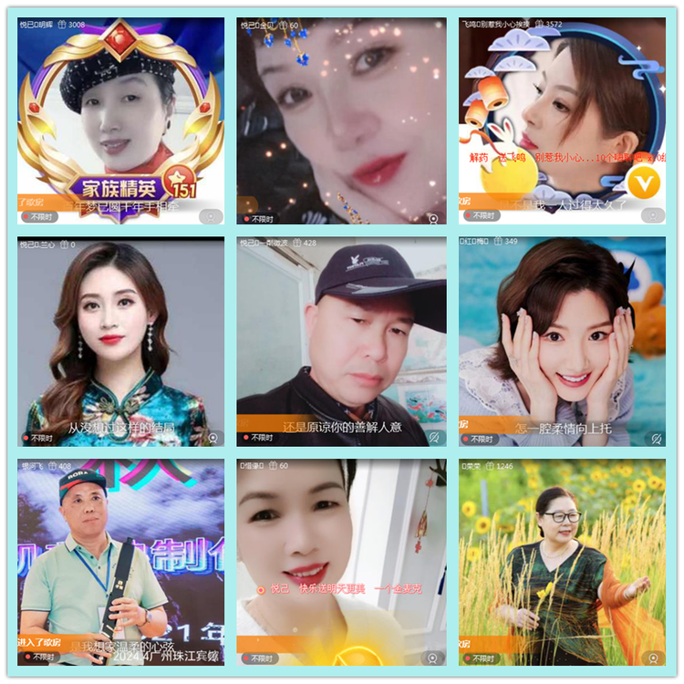 飘雪🎤V娱热点