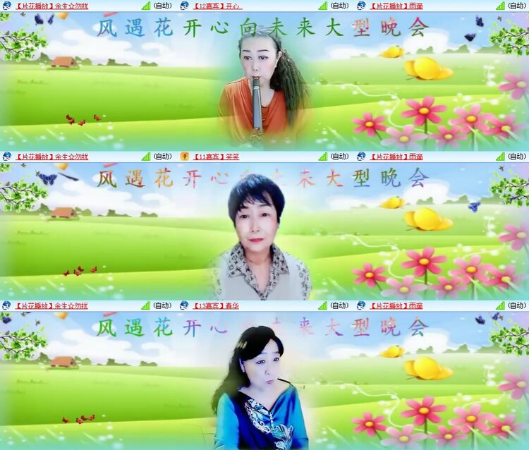 思点🎤V娱热点