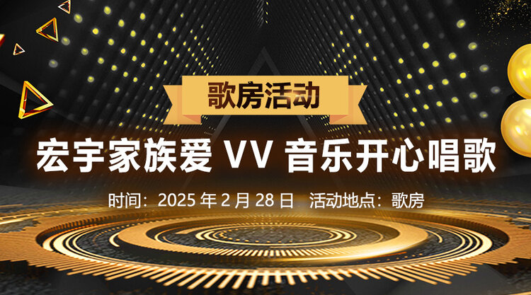 海涛🎤V娱热点