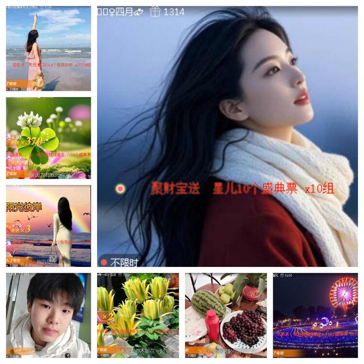 小浅🎤V娱热点