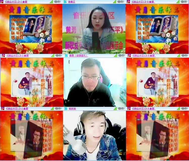 若雨🎤V娱热点