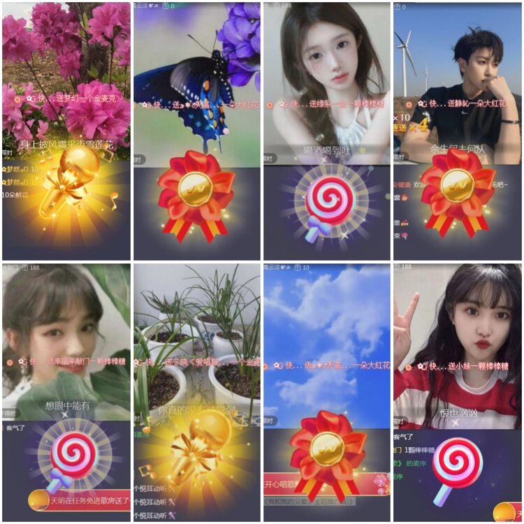 思点🎤V娱热点