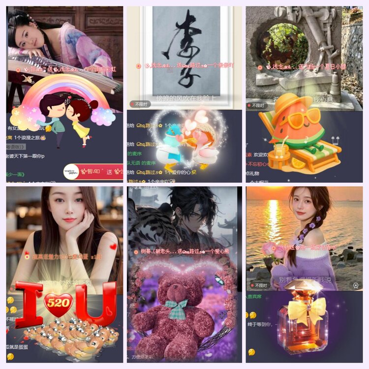 航航🎤V娱热点