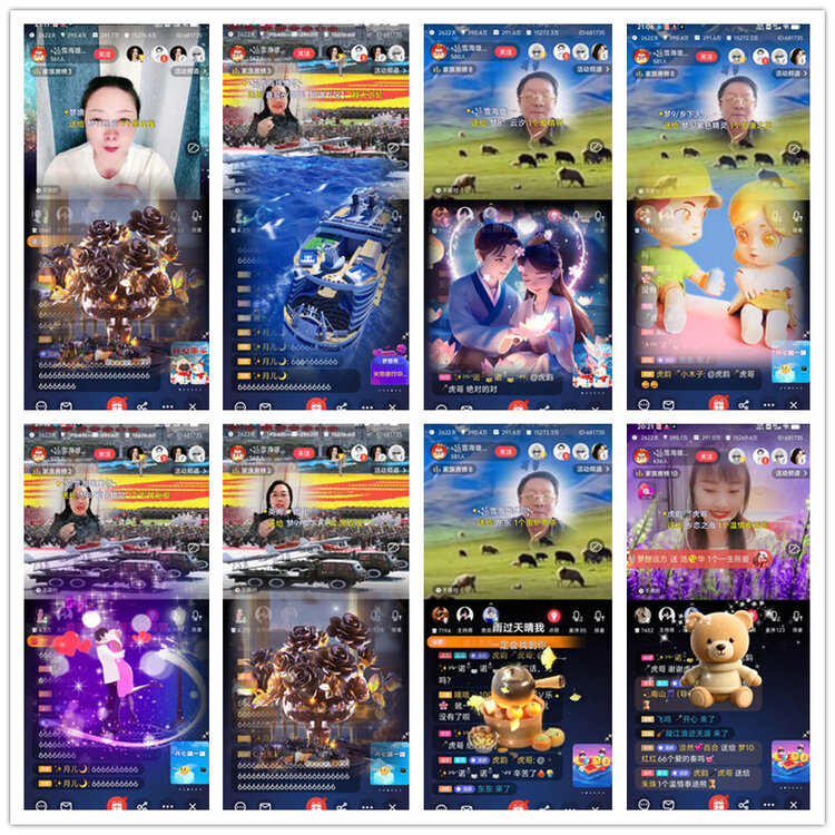 飘雪🎤V娱热点