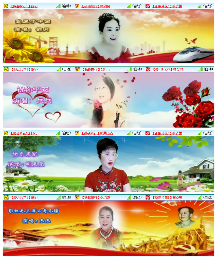 雪儿🎤V娱热点