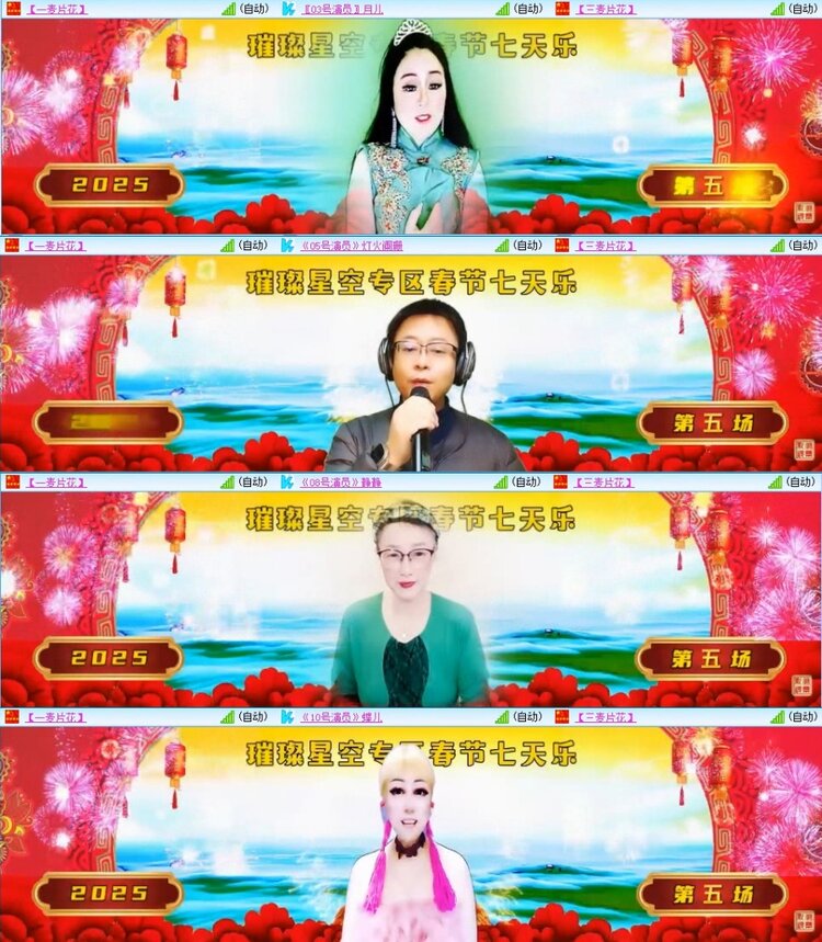 苏苏🎤V娱热点