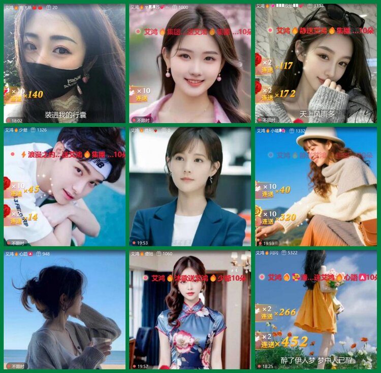 柠檬🎤V娱热点