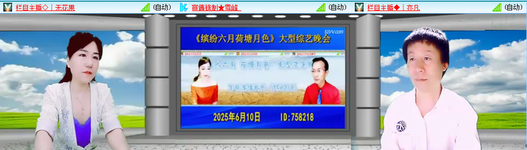 小浅🎤V娱热点