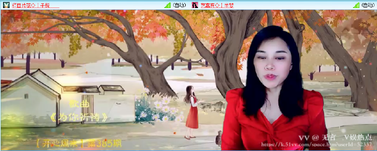 无言🎤V娱热点