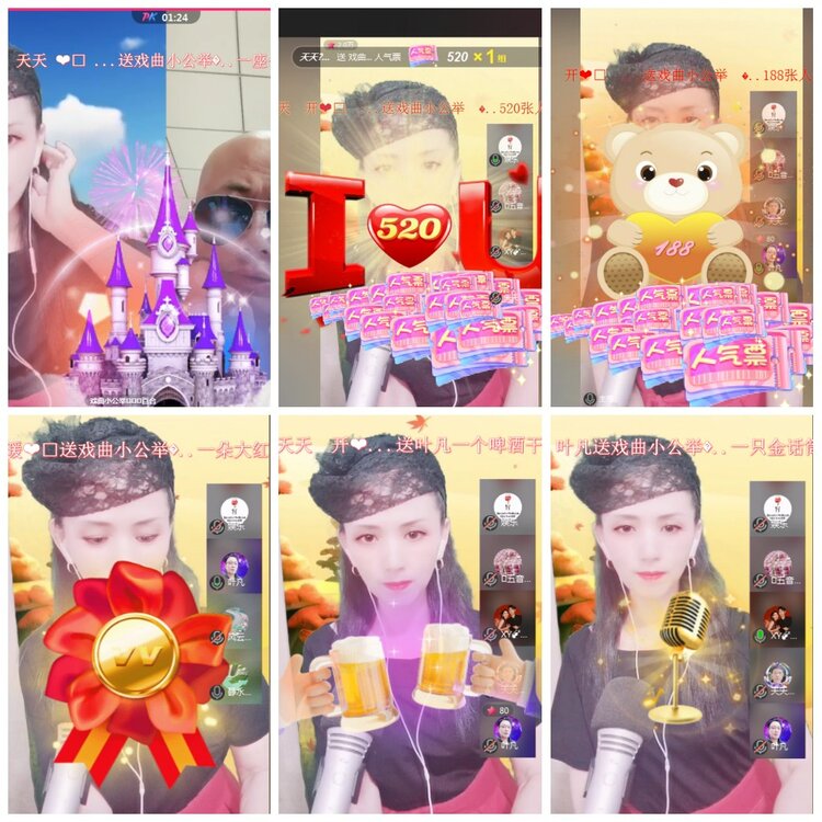 凡人🎤V娱热点