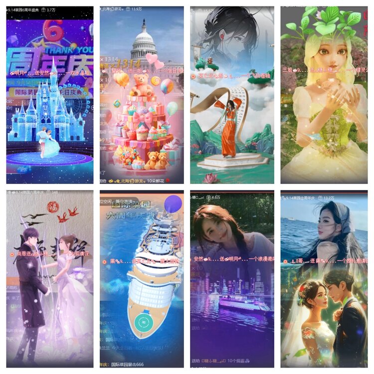 浓茶🎤V娱热点