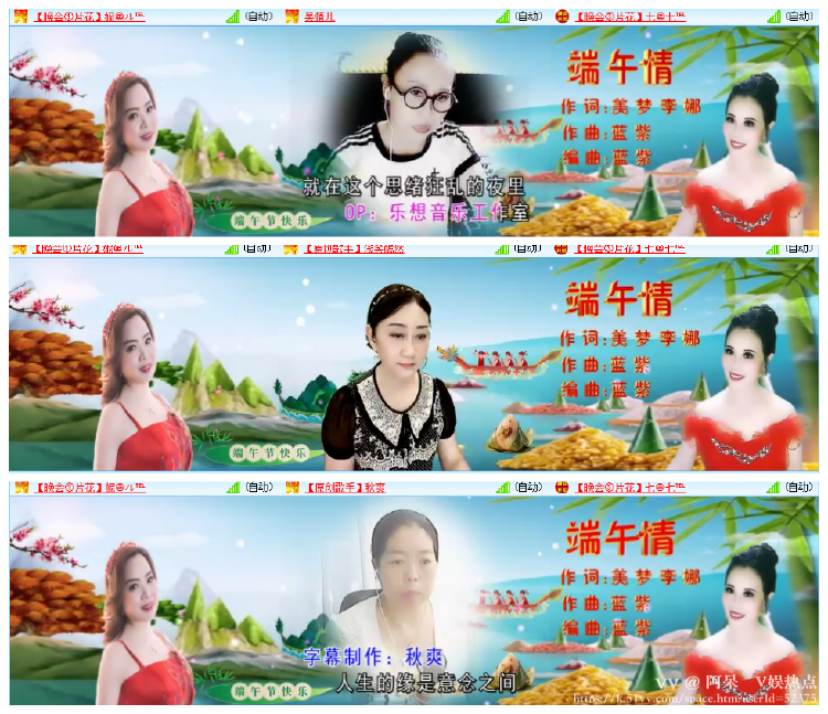 阿呆🎤V娱热点