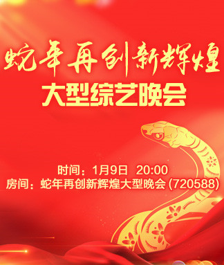 沛滢🎤V娱热点