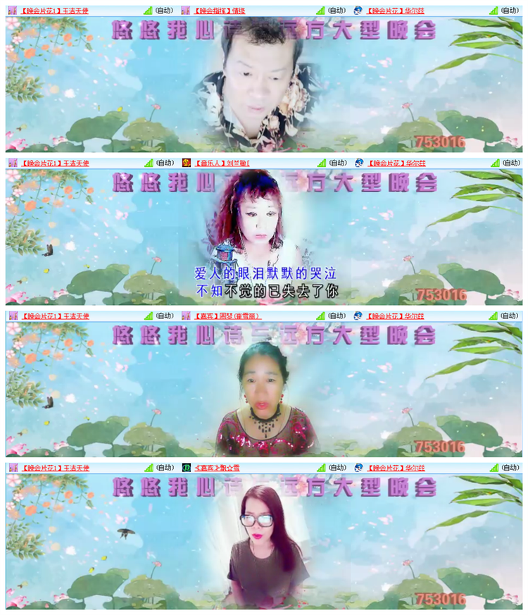 执白🎤V娱热点