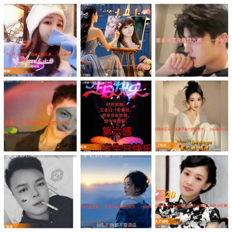 小浅🎤V娱热点