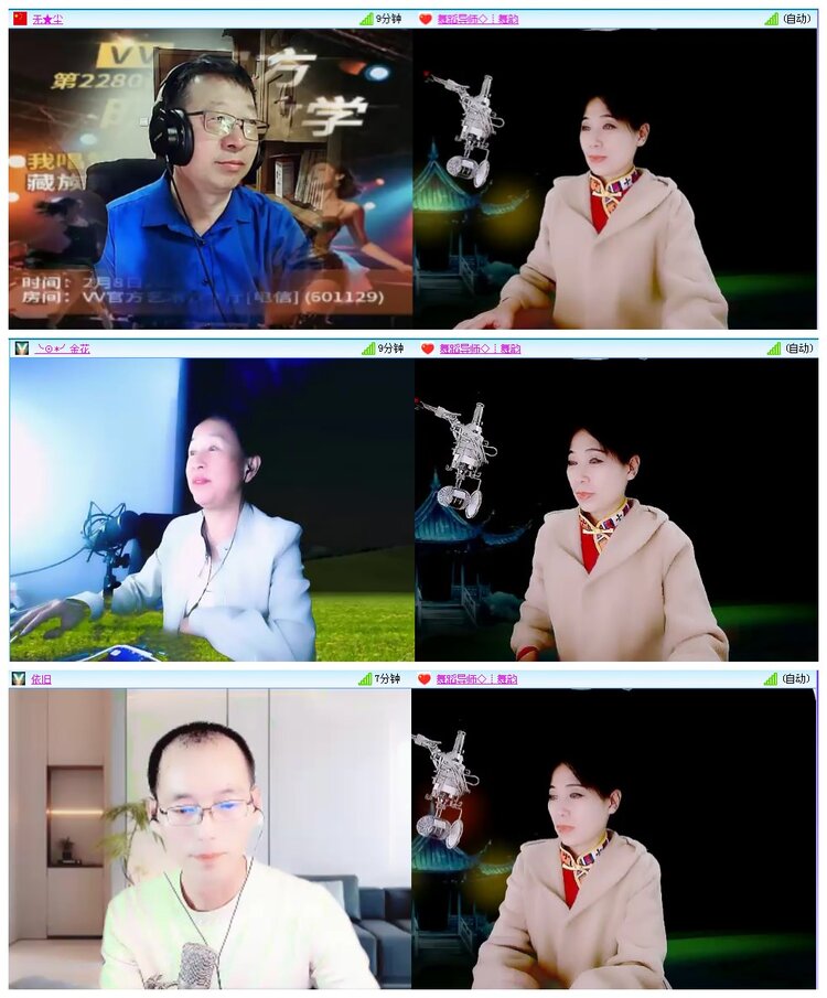 惜缘🎤V娱热点