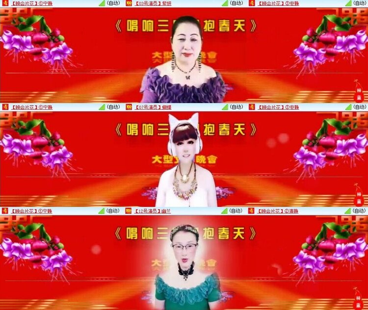 浓茶🎤V娱热点