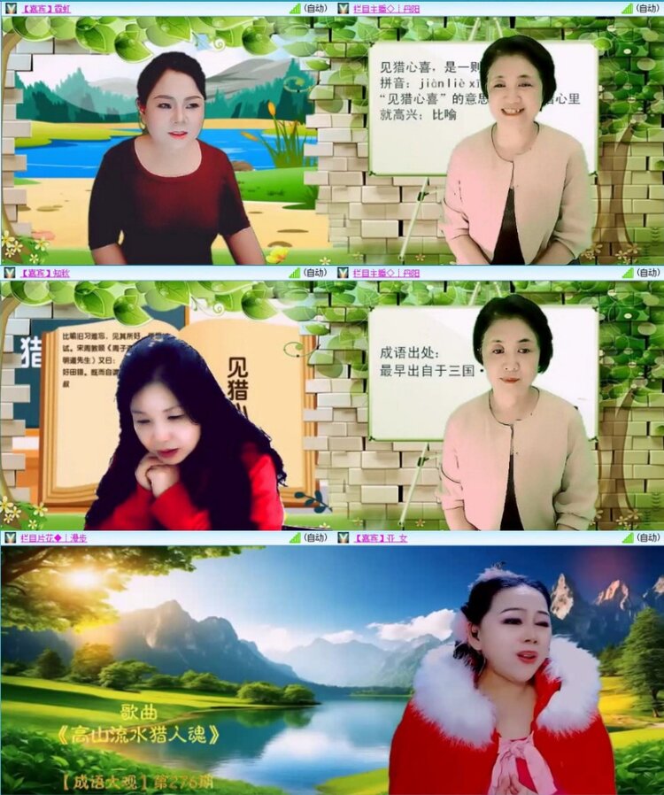 苏苏🎤V娱热点