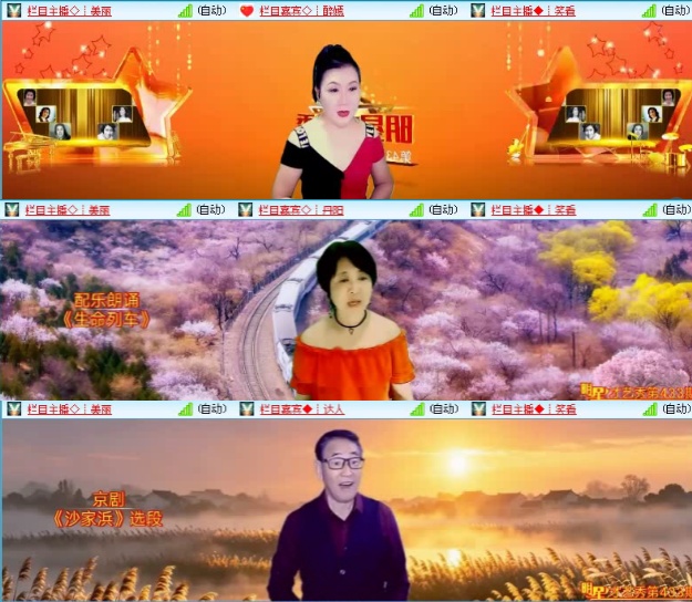 飞沙🎤V娱热点