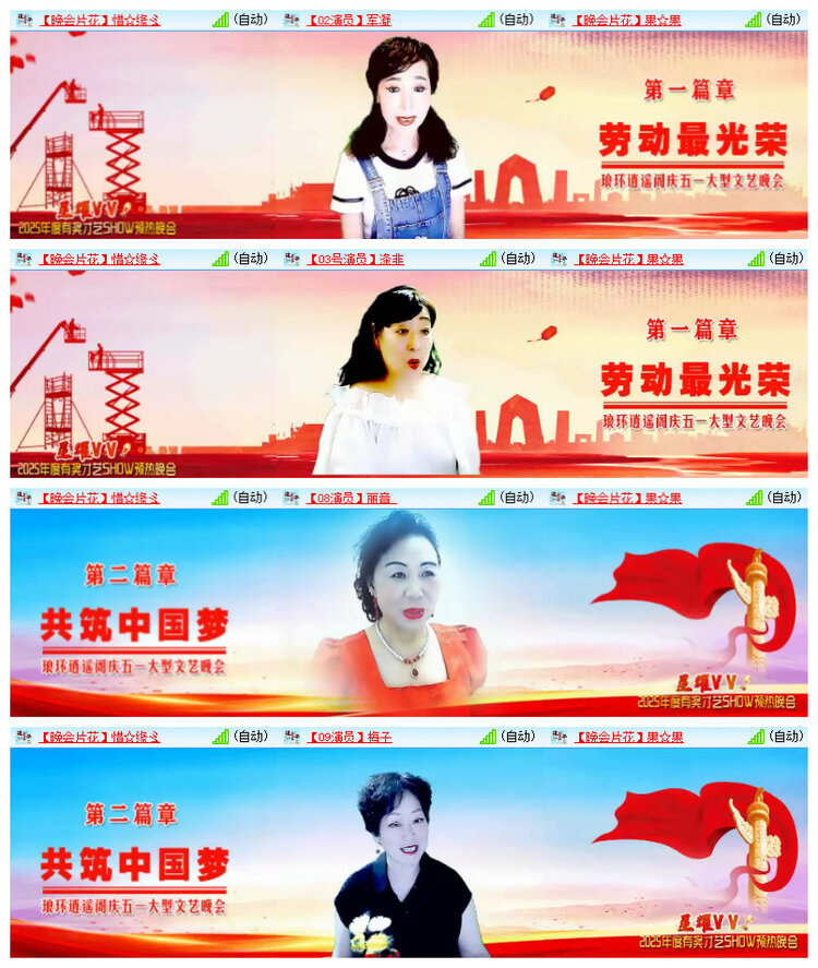 沛滢🎤V娱热点