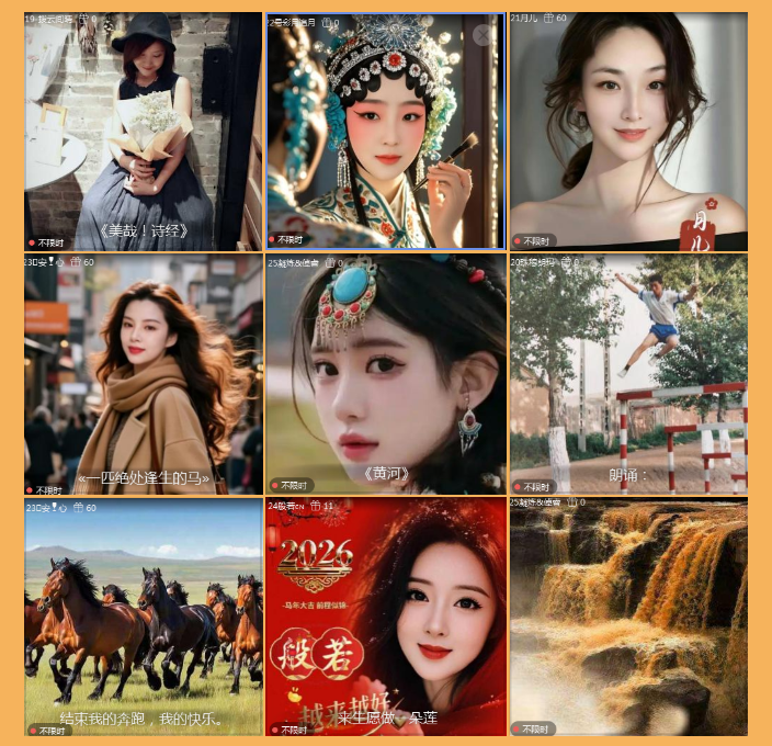 执白🎤V娱热点