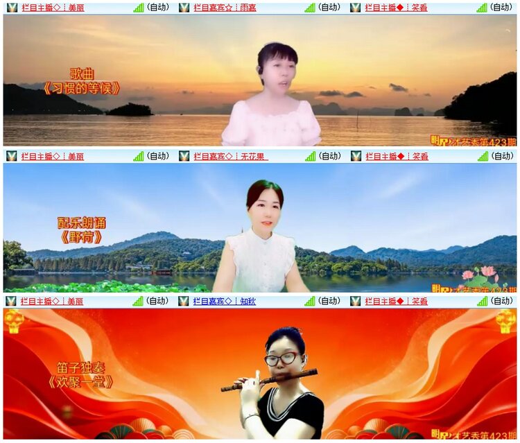 漂泊🎤V娱热点