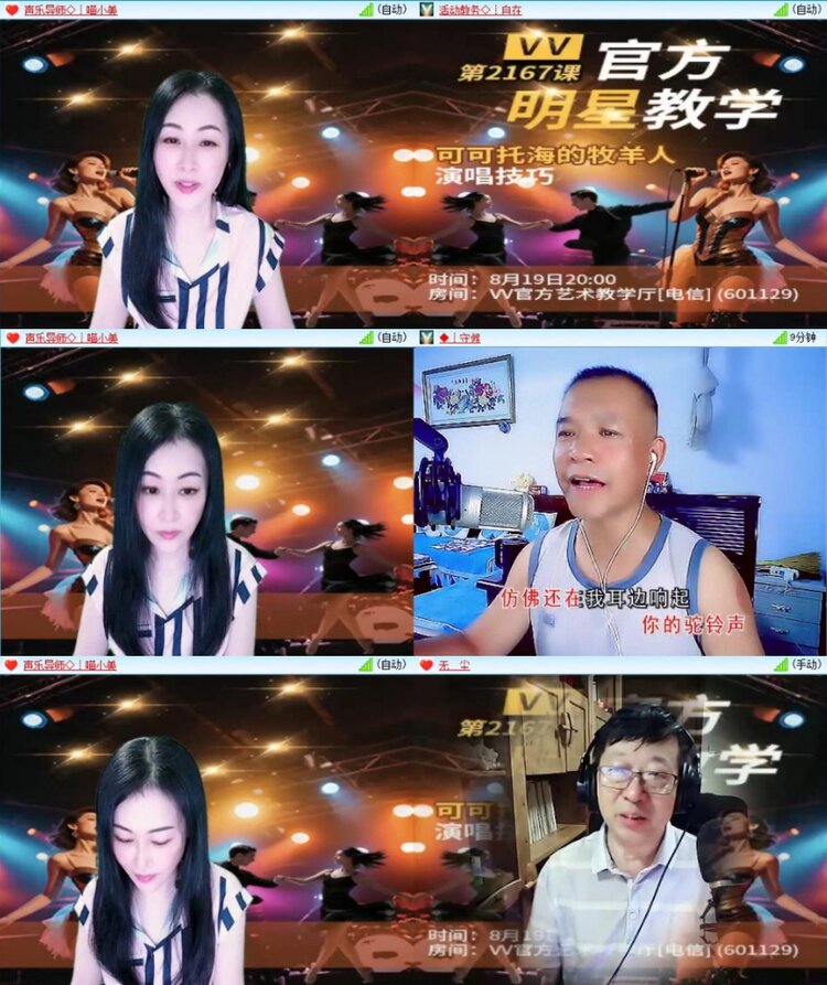 云中云🎤V娱热点