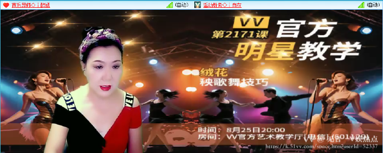 无言🎤V娱热点