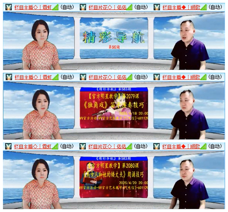 九小九324🎤V娱热点