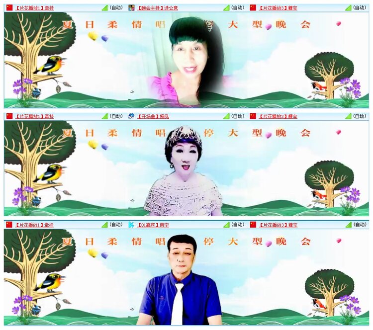 墨馨儿🎤V娱热点