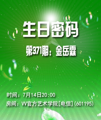 海燕🎤V娱热点