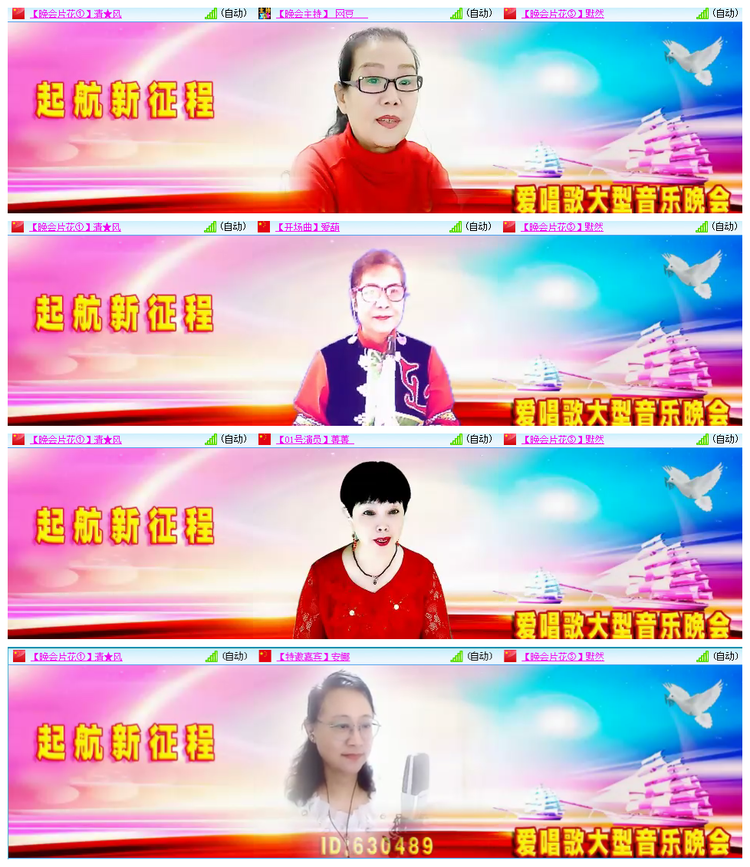 雪儿🎤V娱热点