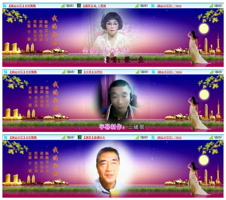 惜缘🎤V娱热点