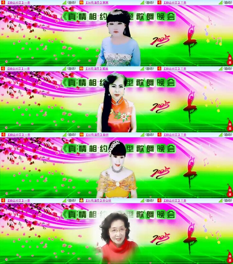 柠檬🎤V娱热点