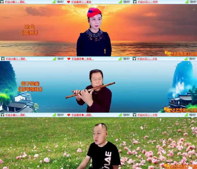 芯薇🎤V娱热点