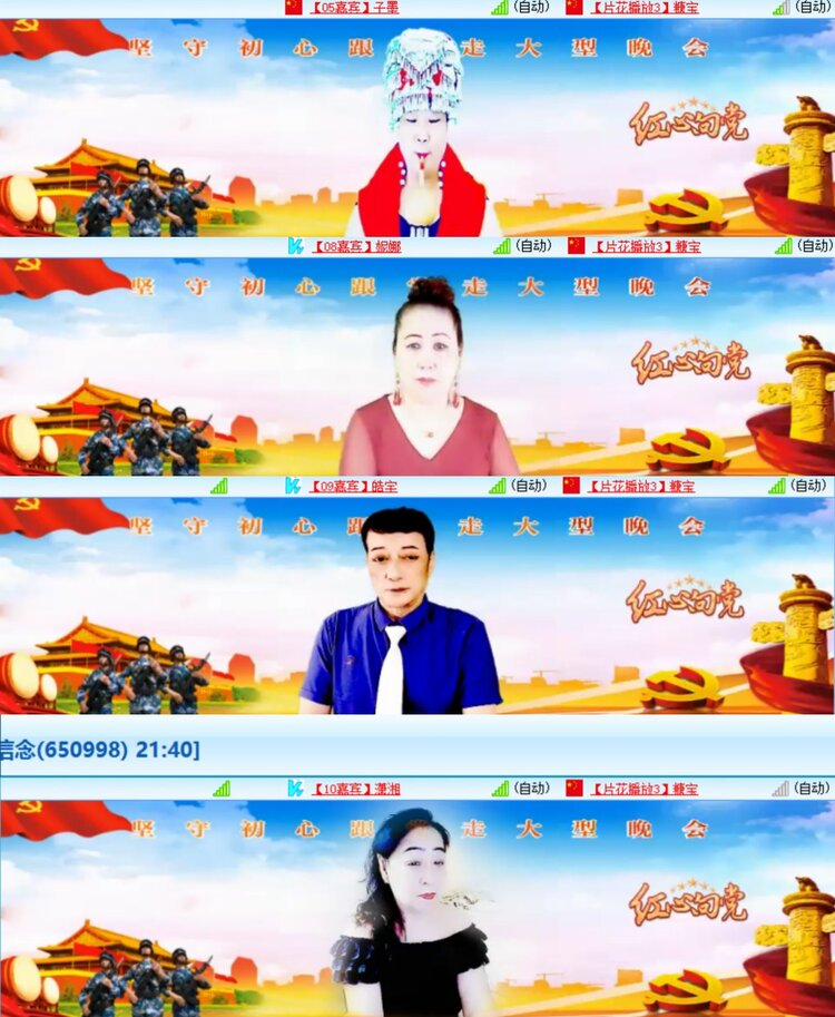 心玫🎤V娱热点