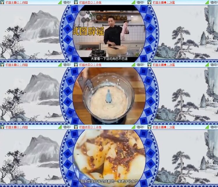 杜影🎤V娱热点