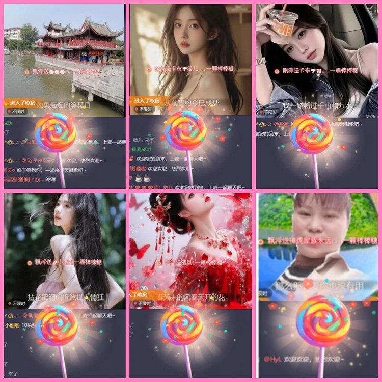 惜缘🎤V娱热点