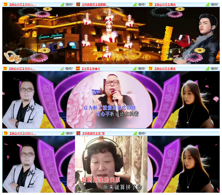 小路🎤V娱热点