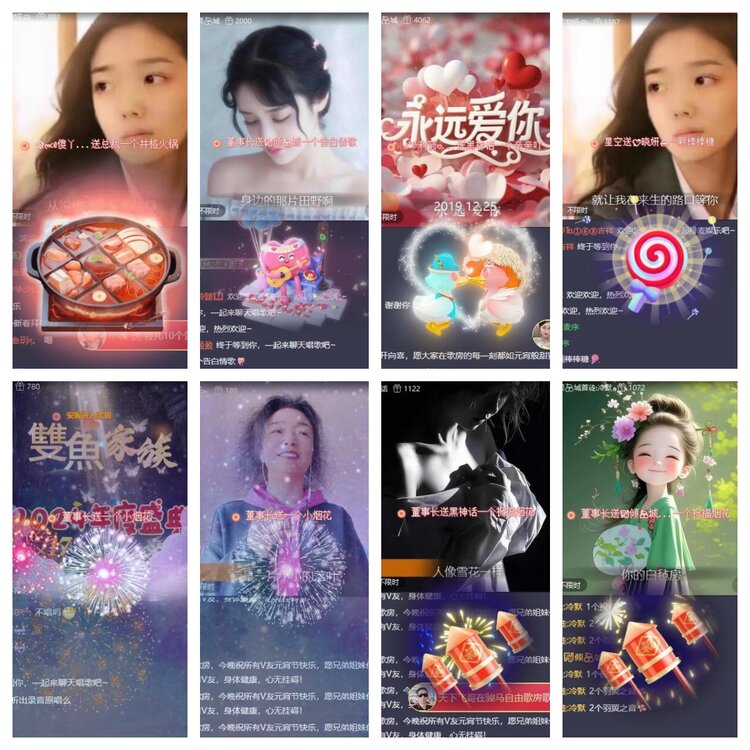 静一静🎤V娱热点