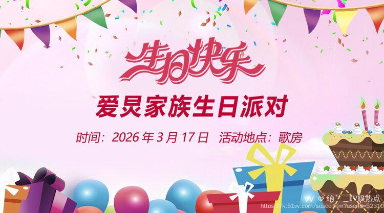 纳兰＿🎤V娱热点