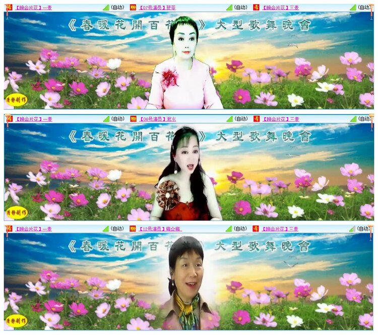 墨馨儿🎤V娱热点