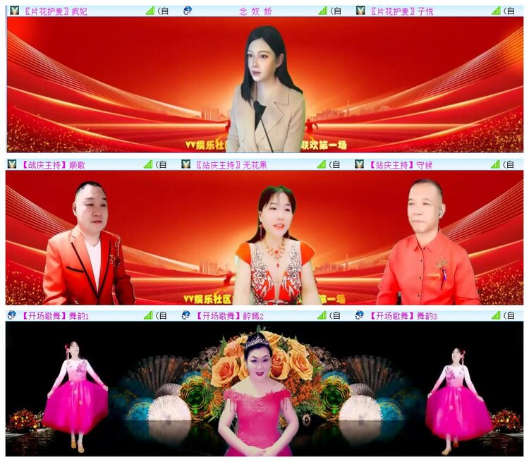 执白🎤V娱热点